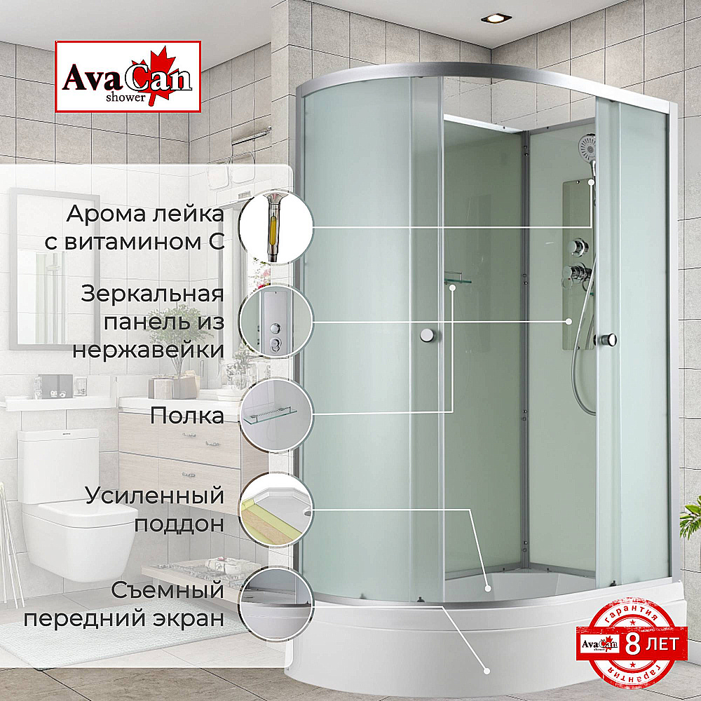 Душевая кабина D3012R N без крыши, арома-лейка, стекло матовое/профиль хром купить в интернет-магазине Sanbest