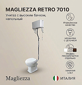 Унитаз Magliezza Retro 7010 белый/хром, с высоким бачком купить в интернет-магазине Sanbest