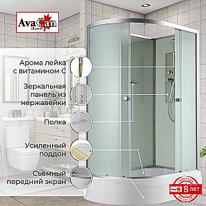 Душевая кабина D3012R N без крыши, арома-лейка, стекло матовое/профиль хром купить в интернет-магазине Sanbest