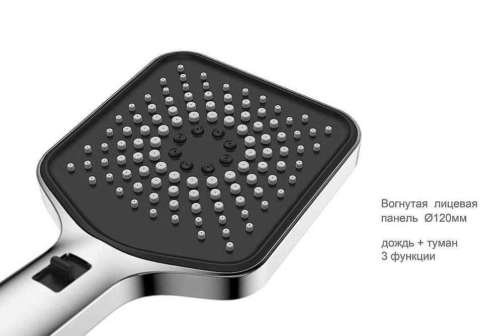 Душевая система Vincea Inspire VSFW-422TI4CH хром купить в интернет-магазине сантехники Sanbest