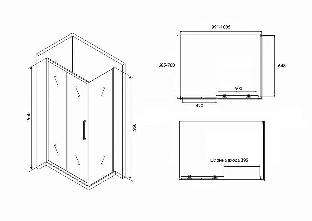 Душевой уголок ABBER Schwarzer Diamant AG30100BH-S70B купить в интернет-магазине Sanbest