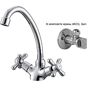 Смеситель для кухни Kaiser Carlson Style 11133 купить в интернет-магазине сантехники Sanbest