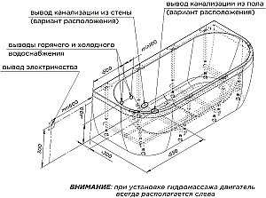 Ванна акриловая Радомир Вальс Макси 180х80 бесшовная фр. панель, комплект хром/слив-перелив Вальс купить в интернет-магазине Sanbest