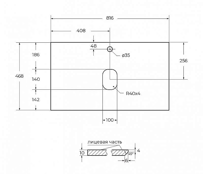 Столешница BelBagno KEP-80-GRN гранит для ванной в интернет-магазине сантехники Sanbest