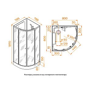 Душевая кабина RGW Andaman AN-208B 381320888-14 80x80 стекло прозрачное/профиль черный купить в интернет-магазине Sanbest