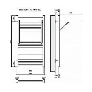 Полотенцесушитель электрический Terminus Валенсия П13 450x860 левый/правый купить в интернет-магазине сантехники Sanbest
