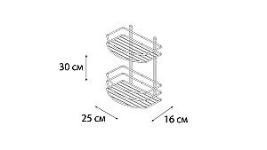 Полка-решетка двойная Fixsen FX-720W-2 белая купить в интернет-магазине сантехники Sanbest