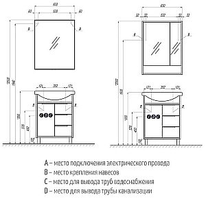 Тумба с раковиной Акватон Рико 65 белая глянцевая/ясень фабрик для ванной в интернет-магазине Sanbest