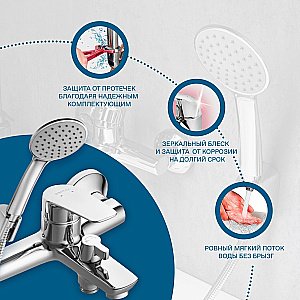 Смеситель для ванны Santek Марион WH5A10006C001 хром купить в интернет-магазине сантехники Sanbest