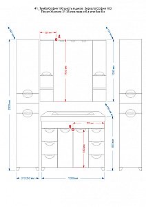 Тумба с раковиной 6 ящ. напольная Misty София 100 белая эмаль для ванной в интернет-магазине Sanbest