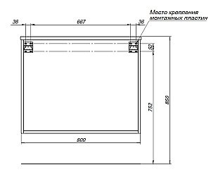 Тумба с раковиной Aquanet Вита 330475 80 белый матовый для ванной в интернет-магазине Sanbest