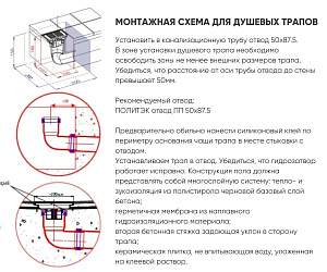 Сливной трап Bronze De Luxe 80521BR купить в интернет-магазине Sanbest