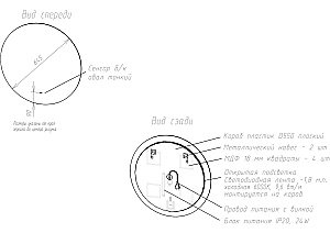 Зеркало с подсветкой Art&Max SANREMO AM-San-645-DS-F в ванную от интернет-магазине сантехники Sanbest