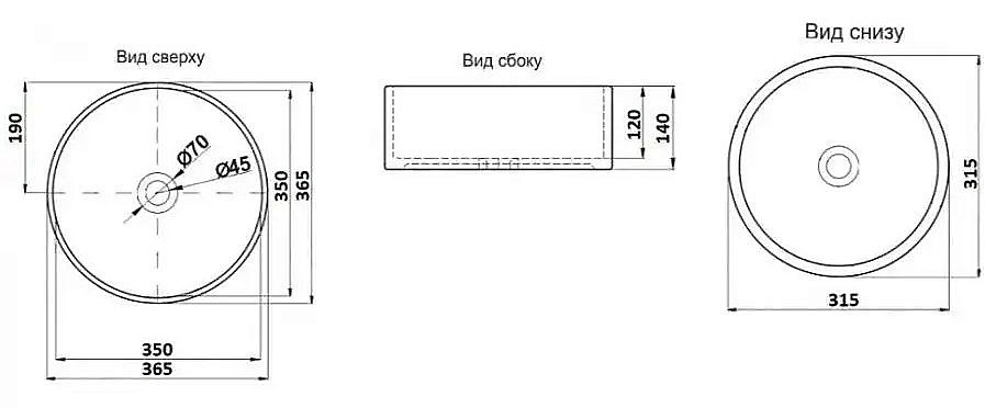 Раковина накладная CeramaLux MNC 36,5 C1112 белый мрамор купить в интернет-магазине Sanbest