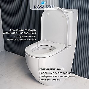 Унитаз напольный RGW SW-03 67420103-01 белый, безободковый, с бачком, с крышкой микролифт купить в интернет-магазине Sanbest