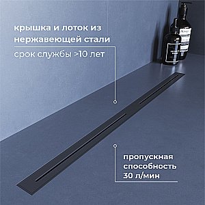 Душевой трап RGW SDR-52Gr 76215260-11 60 серый купить в интернет-магазине Sanbest