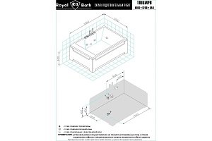 Гидромассажная ванна Royal Bath Triumph De Luxe 180x120 купить в интернет-магазине Sanbest