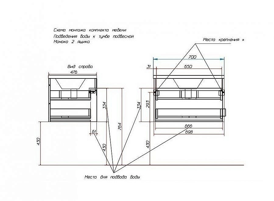 Тумба с раковиной подвесная Эстет Monaсo 70 для ванной в интернет-магазине Sanbest