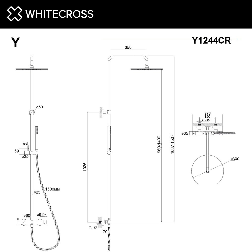 Душевая система WhiteCross Y Y1244CR хром купить в интернет-магазине сантехники Sanbest