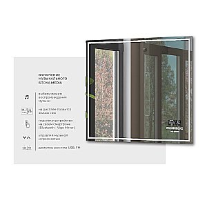 Зеркало VIGO Geometry Media z.GEO.60 в ванную от интернет-магазине сантехники Sanbest