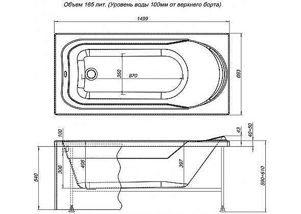 Акриловая ванна Aquanet West NEW 150x70 240462 с к/с купить в интернет-магазине Sanbest