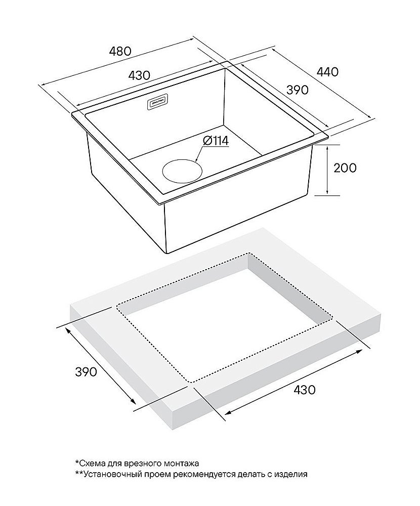 Мойка кухонная Paulmark Weser PM804844-BS Хром купить в интернет-магазине сантехники Sanbest