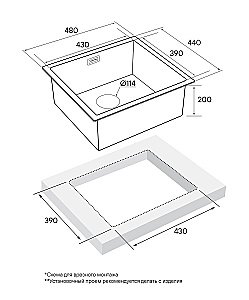 Мойка кухонная Paulmark Weser PM804844-BS Хром купить в интернет-магазине сантехники Sanbest