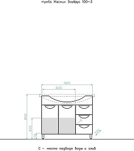 Тумба с раковиной Style Line Жасмин 100 для ванной в интернет-магазине Sanbest