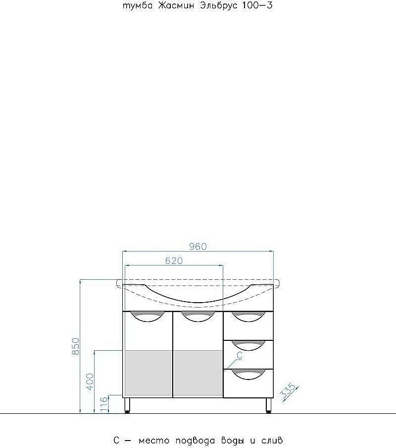 Тумба с раковиной Style Line Жасмин 100 для ванной в интернет-магазине Sanbest