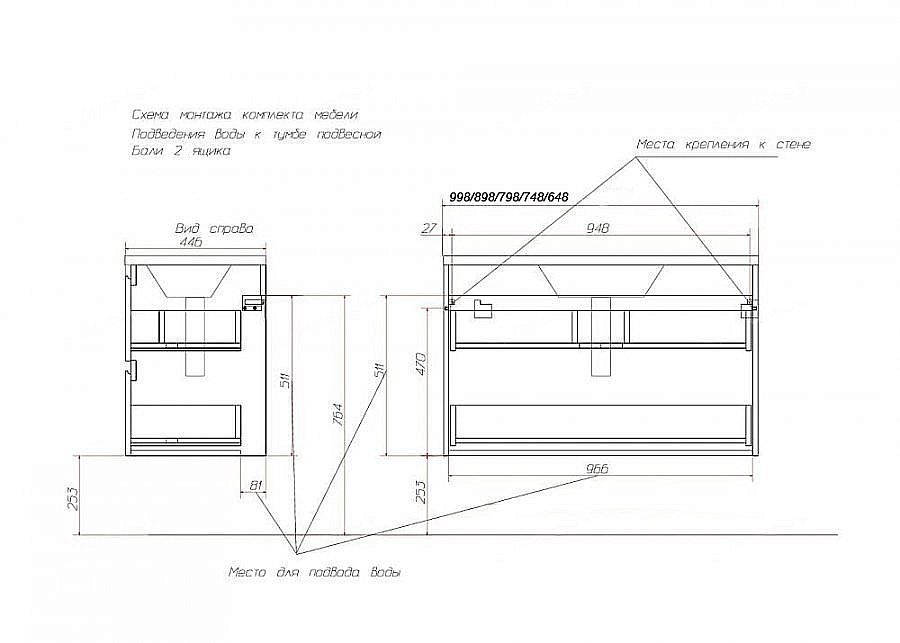 Тумба с раковиной Эстет Bali 90 белая для ванной в интернет-магазине Sanbest