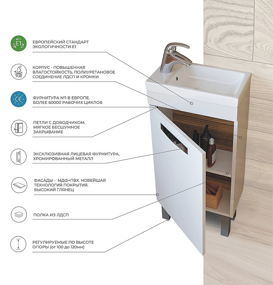 Тумба с раковиной Vigo Plaza 400 белая для ванной в интернет-магазине Sanbest