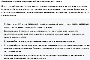 Раковина напольная NT Bagno Lodi 48 NT607 белая матовая купить в интернет-магазине Sanbest