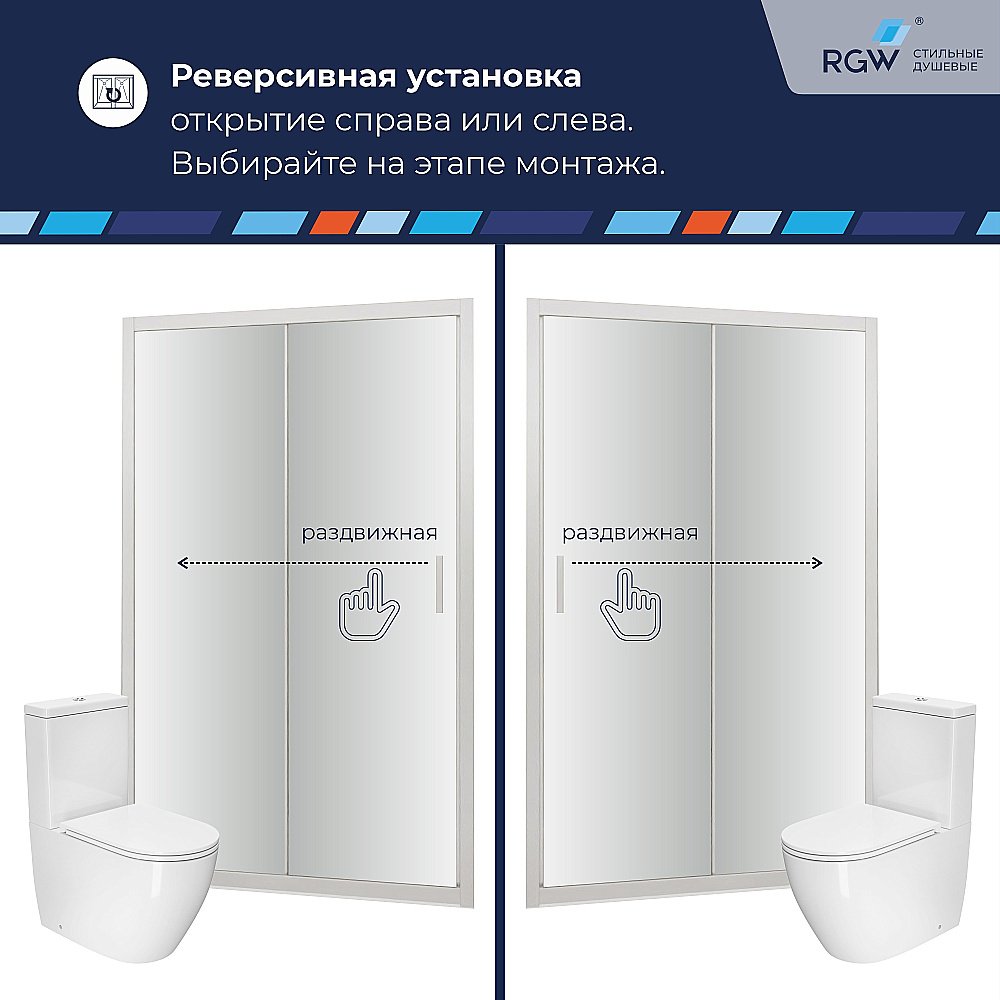 Душевая дверь RGW Passage PA-016 120 купить в интернет-магазине Sanbest