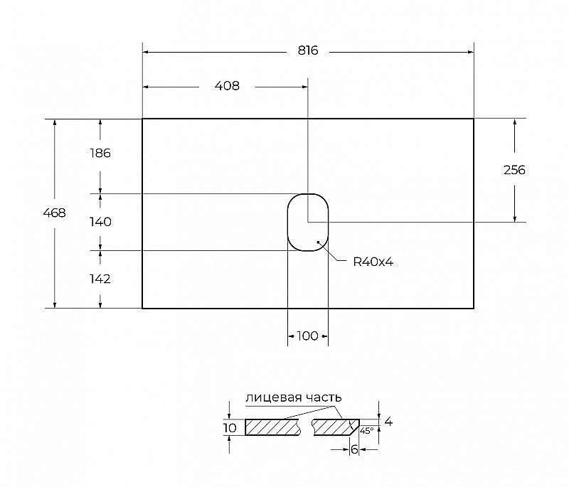 Столешница BelBagno KEP-80-GRN-W0 гранит для ванной в интернет-магазине сантехники Sanbest