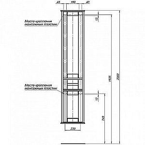 Шкаф-пенал для ванной Aquanet Денвер 36 для ванной в интернет-магазине сантехники Sanbest