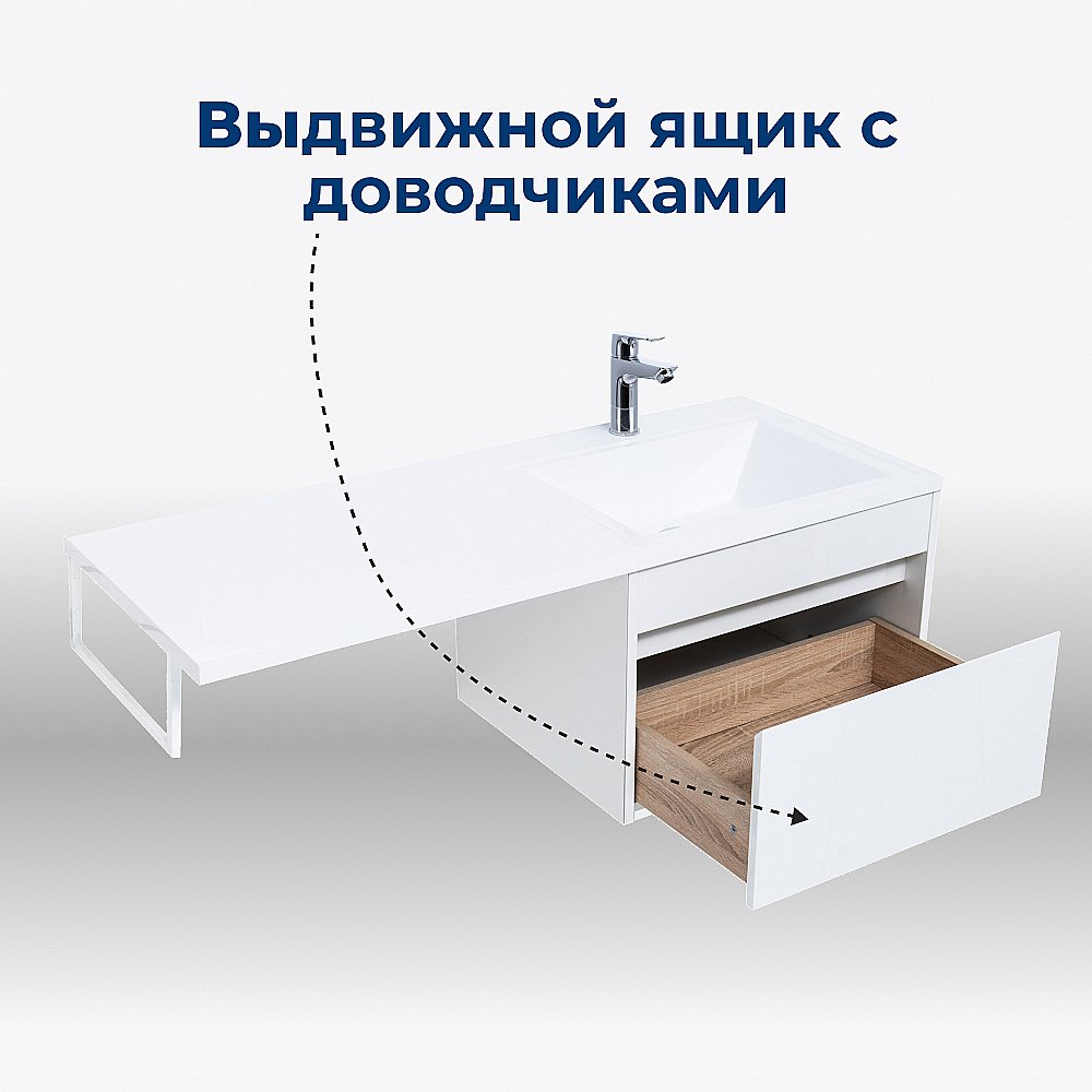 Тумба с раковиной Aquanet Токио 236916 120 белый для ванной в интернет-магазине Sanbest