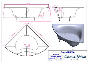 Ванна Astra-Form Виена 150х150 купить в интернет-магазине Sanbest
