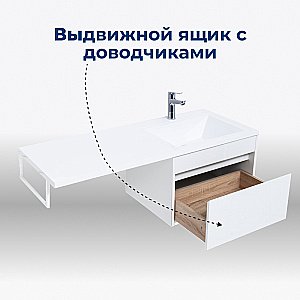 Тумба с раковиной Aquanet Токио 236916 120 белый для ванной в интернет-магазине Sanbest