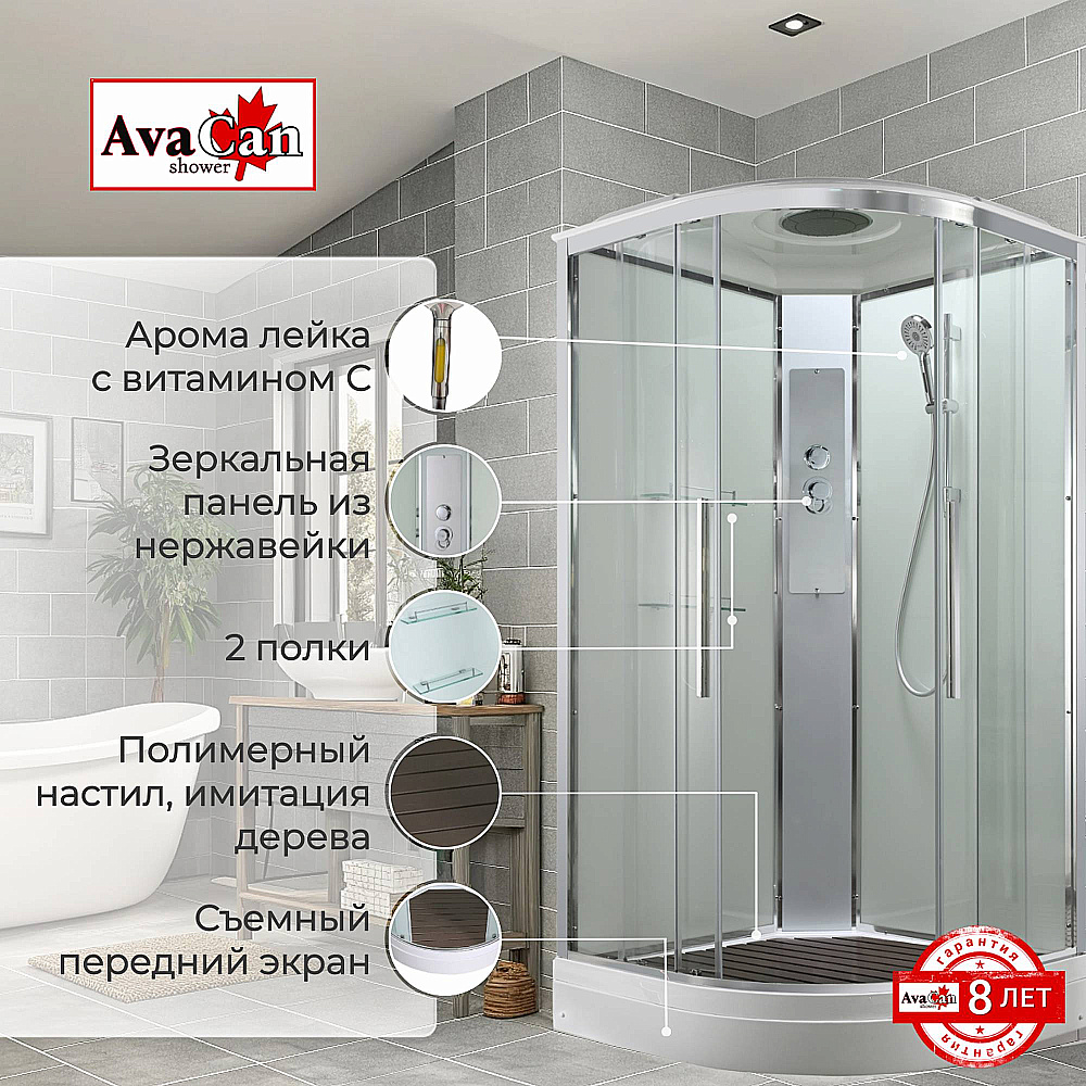 Душевая кабина AvaCan EM Серия EM2011T 110х110 стандартная прозрачная купить в интернет-магазине Sanbest