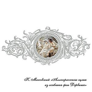 Ванна акриловая FRA GRANDE РУСИЛЬОН 4-01-3-0-1-423 180х90 белая купить в интернет-магазине Sanbest