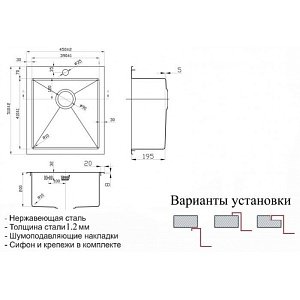 Мойка для кухни ZORG Inox PVD SZR-4551 BRONZE купить в интернет-магазине сантехники Sanbest