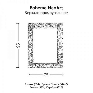 Зеркало Armadi Art NeoArt 516-м 95 серебро в ванную от интернет-магазине сантехники Sanbest