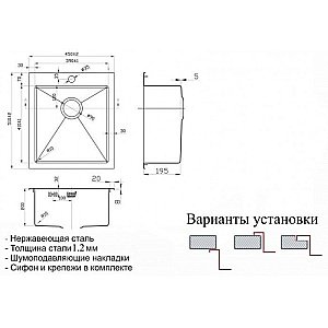 Мойка для кухни ZORG Inox PVD SZR-4551 BRONZE купить в интернет-магазине сантехники Sanbest