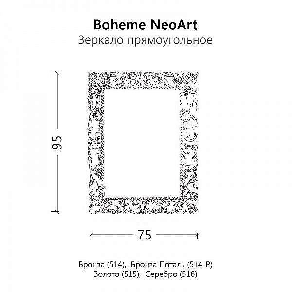 Зеркало Armadi Art NeoArt 516-м 95 серебро в ванную от интернет-магазине сантехники Sanbest
