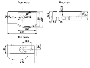 Раковина Melana 7947A 7947AL-805 белая купить в интернет-магазине Sanbest