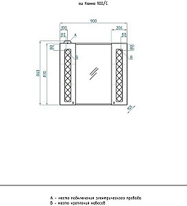 Тумба с раковиной Style Line Канна 90 для ванной в интернет-магазине Sanbest