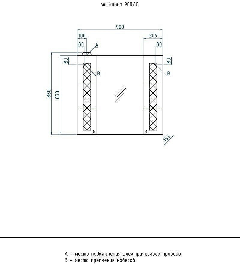 Тумба с раковиной Style Line Канна 90 для ванной в интернет-магазине Sanbest