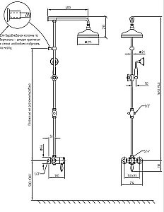 Душевая система Migliore King 31800 золото купить в интернет-магазине сантехники Sanbest
