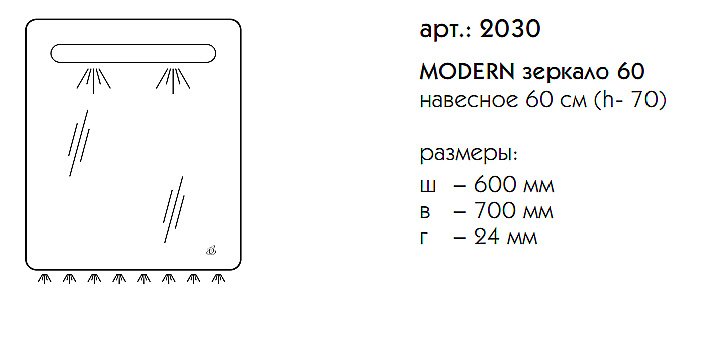 Зеркало Caprigo Modern 60 в ванную от интернет-магазине сантехники Sanbest