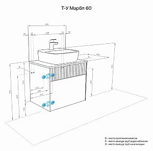 Тумба с раковиной Акватон Марбл 60/Mila 40 слейт/белая матовая для ванной в интернет-магазине Sanbest